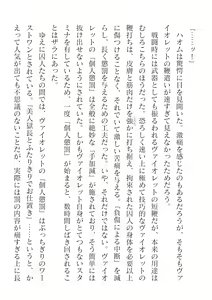 Page 292 of 2D Dream Magazine Vol. 125 - preview thumbnail