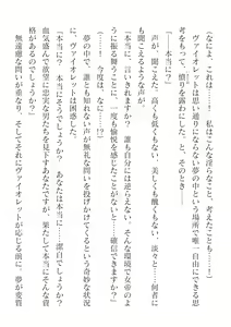 Page 300 of 2D Dream Magazine Vol. 125 - preview thumbnail