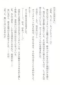 Page 302 of 2D Dream Magazine Vol. 125 - preview thumbnail