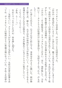 Page 305 of 2D Dream Magazine Vol. 125 - preview thumbnail