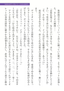 Page 309 of 2D Dream Magazine Vol. 125 - preview thumbnail