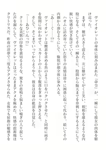 Page 318 of 2D Dream Magazine Vol. 125 - preview thumbnail