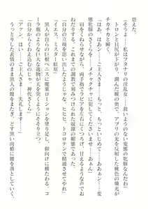 Page 32 of 2D Dream Magazine Vol. 125 - preview thumbnail