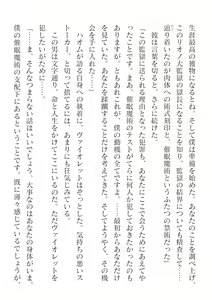 Page 324 of 2D Dream Magazine Vol. 125 - preview thumbnail