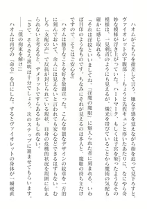Page 326 of 2D Dream Magazine Vol. 125 - preview thumbnail