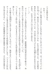 Page 328 of 2D Dream Magazine Vol. 125 - preview thumbnail