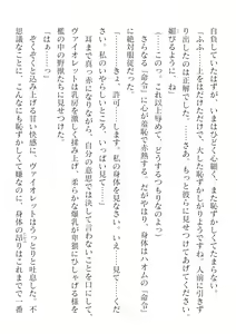Page 346 of 2D Dream Magazine Vol. 125 - preview thumbnail