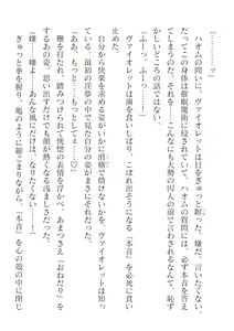 Page 352 of 2D Dream Magazine Vol. 125 - preview thumbnail