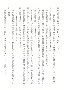 Page 354 of 2D Dream Magazine Vol. 125 - preview thumbnail