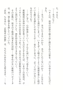Page 360 of 2D Dream Magazine Vol. 125 - preview thumbnail