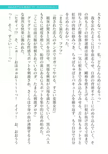 Page 37 of 2D Dream Magazine Vol. 125 - preview thumbnail