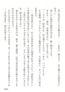 Page 372 of 2D Dream Magazine Vol. 125 - preview thumbnail