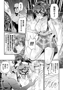 Page 379 of 2D Dream Magazine Vol. 125 - preview thumbnail