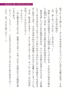 Page 435 of 2D Dream Magazine Vol. 125 - preview thumbnail