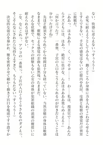 Page 438 of 2D Dream Magazine Vol. 125 - preview thumbnail