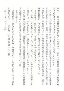 Page 440 of 2D Dream Magazine Vol. 125 - preview thumbnail