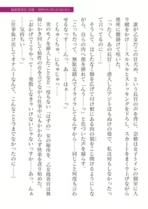 Page 443 of 2D Dream Magazine Vol. 125 - preview thumbnail