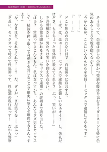 Page 455 of 2D Dream Magazine Vol. 125 - preview thumbnail