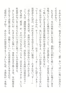 Page 458 of 2D Dream Magazine Vol. 125 - preview thumbnail