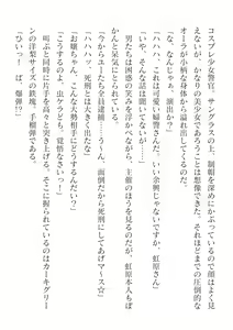 Page 46 of 2D Dream Magazine Vol. 125 - preview thumbnail
