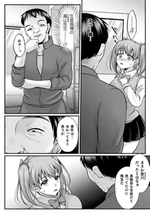 Page 500 of 2D Dream Magazine Vol. 125 - preview thumbnail