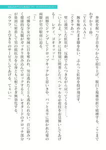 Page 53 of 2D Dream Magazine Vol. 125 - preview thumbnail