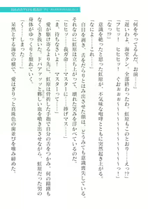 Page 55 of 2D Dream Magazine Vol. 125 - preview thumbnail