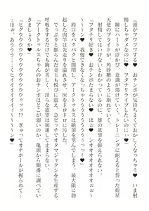 Page 556 of 2D Dream Magazine Vol. 125 - preview thumbnail