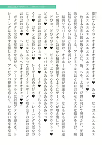 Page 561 of 2D Dream Magazine Vol. 125 - preview thumbnail