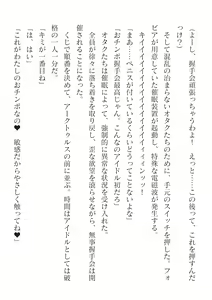 Page 568 of 2D Dream Magazine Vol. 125 - preview thumbnail