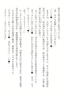 Page 574 of 2D Dream Magazine Vol. 125 - preview thumbnail