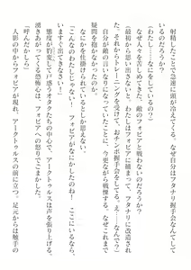 Page 586 of 2D Dream Magazine Vol. 125 - preview thumbnail