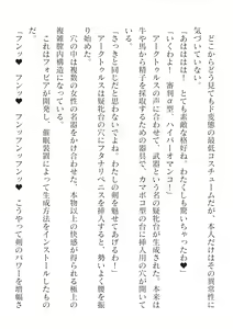 Page 600 of 2D Dream Magazine Vol. 125 - preview thumbnail