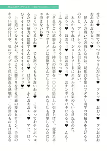 Page 601 of 2D Dream Magazine Vol. 125 - preview thumbnail
