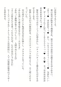 Page 602 of 2D Dream Magazine Vol. 125 - preview thumbnail