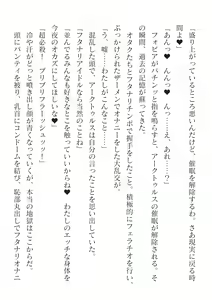 Page 604 of 2D Dream Magazine Vol. 125 - preview thumbnail