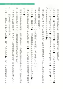 Page 607 of 2D Dream Magazine Vol. 125 - preview thumbnail