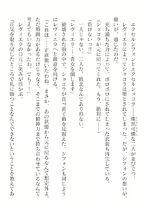 Page 614 of 2D Dream Magazine Vol. 125 - preview thumbnail
