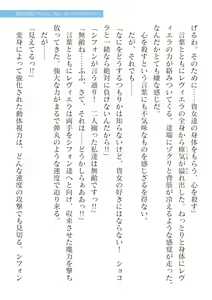 Page 615 of 2D Dream Magazine Vol. 125 - preview thumbnail