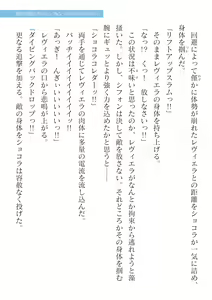 Page 617 of 2D Dream Magazine Vol. 125 - preview thumbnail