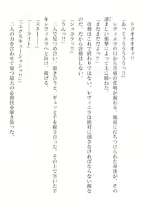 Page 618 of 2D Dream Magazine Vol. 125 - preview thumbnail