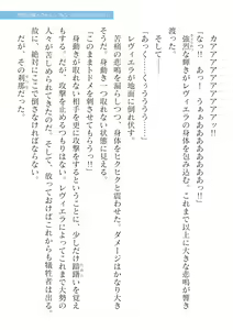 Page 619 of 2D Dream Magazine Vol. 125 - preview thumbnail