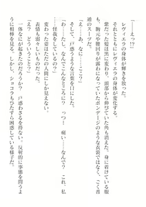 Page 620 of 2D Dream Magazine Vol. 125 - preview thumbnail