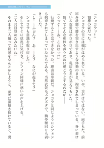 Page 623 of 2D Dream Magazine Vol. 125 - preview thumbnail
