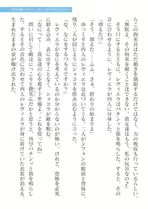 Page 625 of 2D Dream Magazine Vol. 125 - preview thumbnail