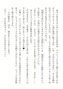 Page 626 of 2D Dream Magazine Vol. 125 - preview thumbnail