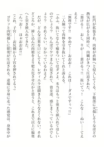 Page 628 of 2D Dream Magazine Vol. 125 - preview thumbnail