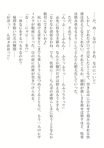 Page 632 of 2D Dream Magazine Vol. 125 - preview thumbnail