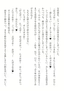 Page 634 of 2D Dream Magazine Vol. 125 - preview thumbnail