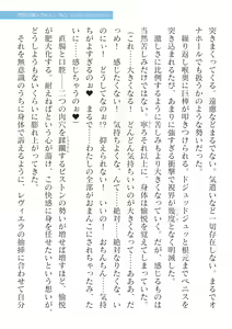 Page 635 of 2D Dream Magazine Vol. 125 - preview thumbnail